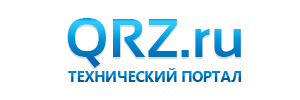 QRZ.ru