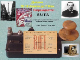 18april-7may